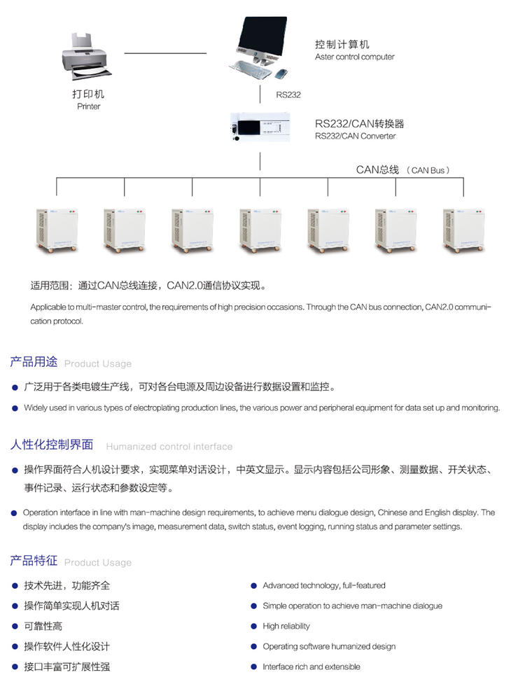 康频打印完稿-15-01_05